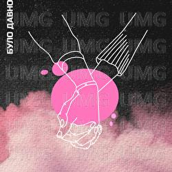 bulo davno - renessound, KIRYA KOSMOS