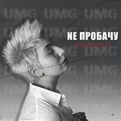NE probachu - MUHOMORROVA