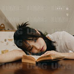 [Chapter M Project] 5th Chapter 'Good Day' - Jang Soo Bin