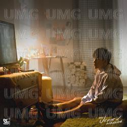 Pid Garn Mong Hen (mute) - IRONBOY