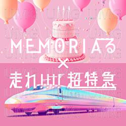 MEMORIAL&times;Hashire!!!!Chotokkyu - chotokkyu