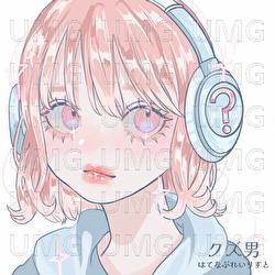 Kuzuo - HatenaPlaylist, 4yu