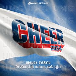 CHEER 2024 - SoilBoy Rsiam, Jareeya Chanhom, Kamonchanok Sumrej