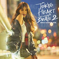 Medamayaki - SPICY CHOCOLATE, GADORO, Arare