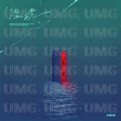 Mi Jing - Junlin He