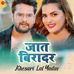 Jaat Biradar - Khesari Lal Yadav, Babita Bandana, Arya Sharma