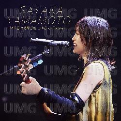 365 Nichi No Kamihikouki - Sayaka Yamamoto