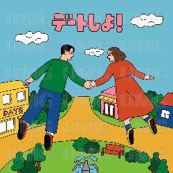 Date - Garakuta