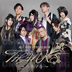 Senbonzakura - Wagakki Band