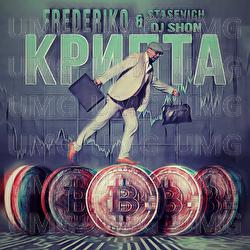Crypta - FREDERIKO, Stasevich, Dj Shon