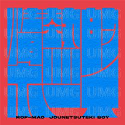 Jounetsuteki Boy - ROF-MAO