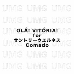 OL&Aacute;! VIT&Oacute;RIA! for Suntory Wellness Comado - DREAMS COME TRUE
