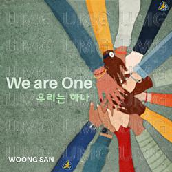 We Are One - Woongsan