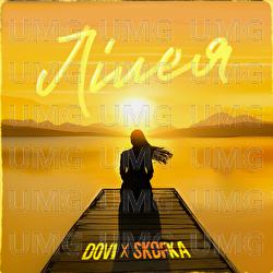 Lileia - DOVI, SKOFKA