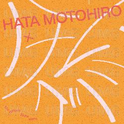 No Where Now Here - Motohiro Hata, Hanaregumi