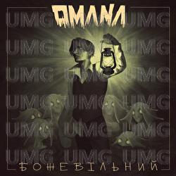 Bozhevilnyy - Omana