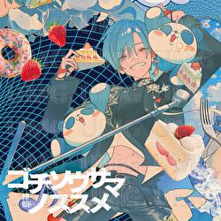 Message from me - Ryushen