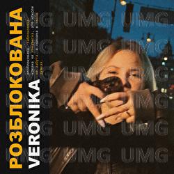 Rozblokovana - VERONIKA