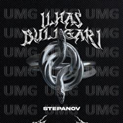 Ilhas Bulgari - STEPANOV