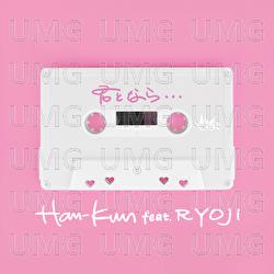 Kimitonara... - HAN-KUN, RYOJI