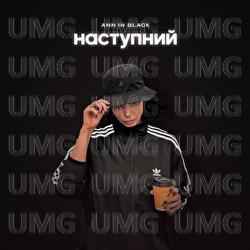 Nastupnyi - Ann in Black