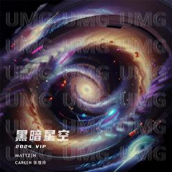 Hei An Xing Kong 2024 VIP - MATTZEN, Careen