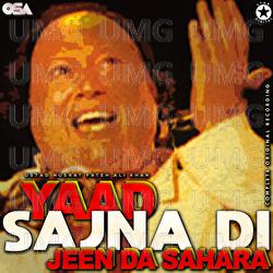 Yaad Sajna Di Jeen Da Sahara - Nusrat Fateh Ali Khan