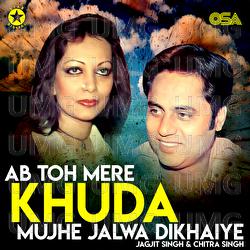 Ab Toh Mere Khuda Mujhe Jalwa Dikhaiye - Chitra Singh, Jagjit Singh