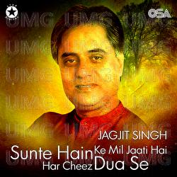 Sunte Hain Ke Mil Jaati Hai Har Cheez Dua Se - Jagjit Singh