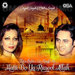 Zara Chehre Se Kamli Ko Hata Do Ya Rasool Allah - Chitra Singh, Jagjit Singh
