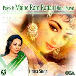 Payo Ji Maine Ram Rattan Dhan Paayo - Chitra Singh