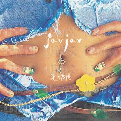 Natsuno Taiyou - Jav Jav