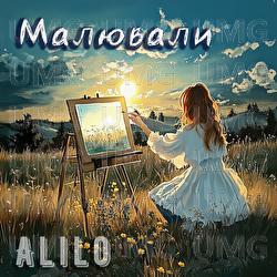 Maliuvaly - ALILO