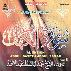 Surah Alkahaf, Vol. 6 - Al Haaj Imran Sheikh Attari