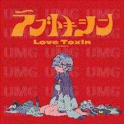 Love Toxin - Wanuka