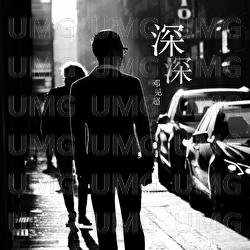 Shen Shen - Deng Jian Chao