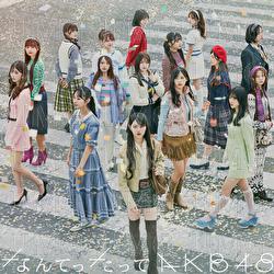 Nantettatte Idol - AKB48