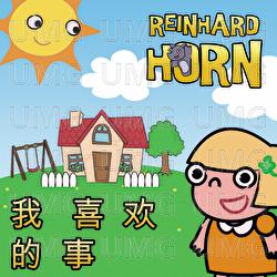 Wo Xi Huan De Shi - Reinhard Horn