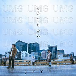 Chen Ren Qi Shi - Yan Ting, JFFT