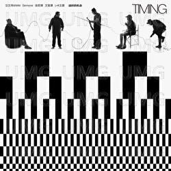 Shi Shi De Ji Hui - Timing