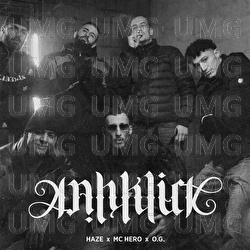 Aah Klick - Haze, Mc Hero, O.G.