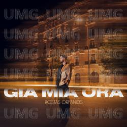 Gia Mia Ora - Kostas Orfanidis