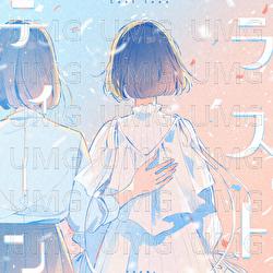 Last Teenage Days - Yuika