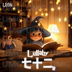 Qi Shi Er Bian Lullaby - Leon Lai