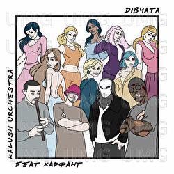 Divchata - Kalush Orchestra, Харфанг