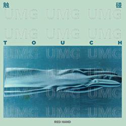Chu Peng - DANSH