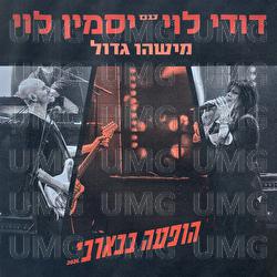 Mishehu Gadol - Dudy Levy, Yasmin Levy