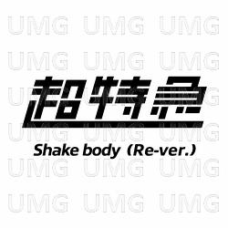 Shake body - chotokkyu