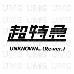 UNKNOWN... - chotokkyu