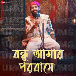 Bondhu Amar Porobashe - Snigdhajit Bhowmik, Barenya Saha, Arpita Banerjee